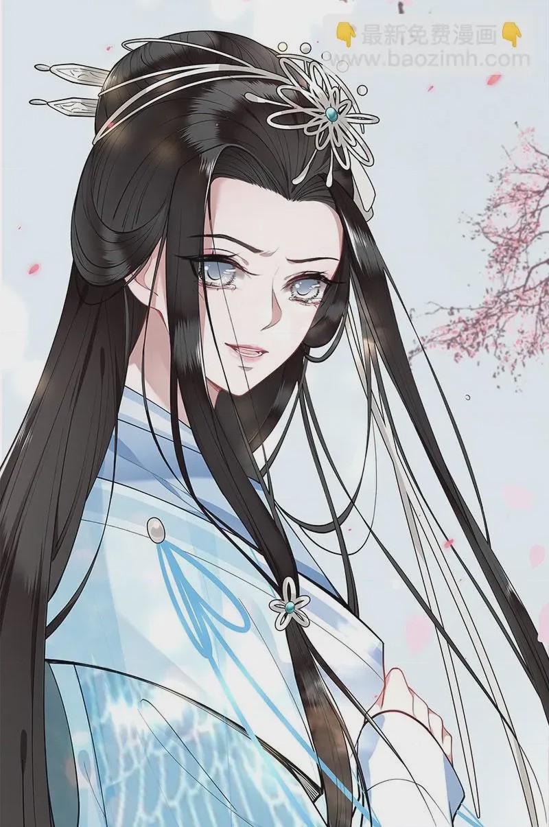 第1话 第1話 刺殺救命恩人, หน้า 17