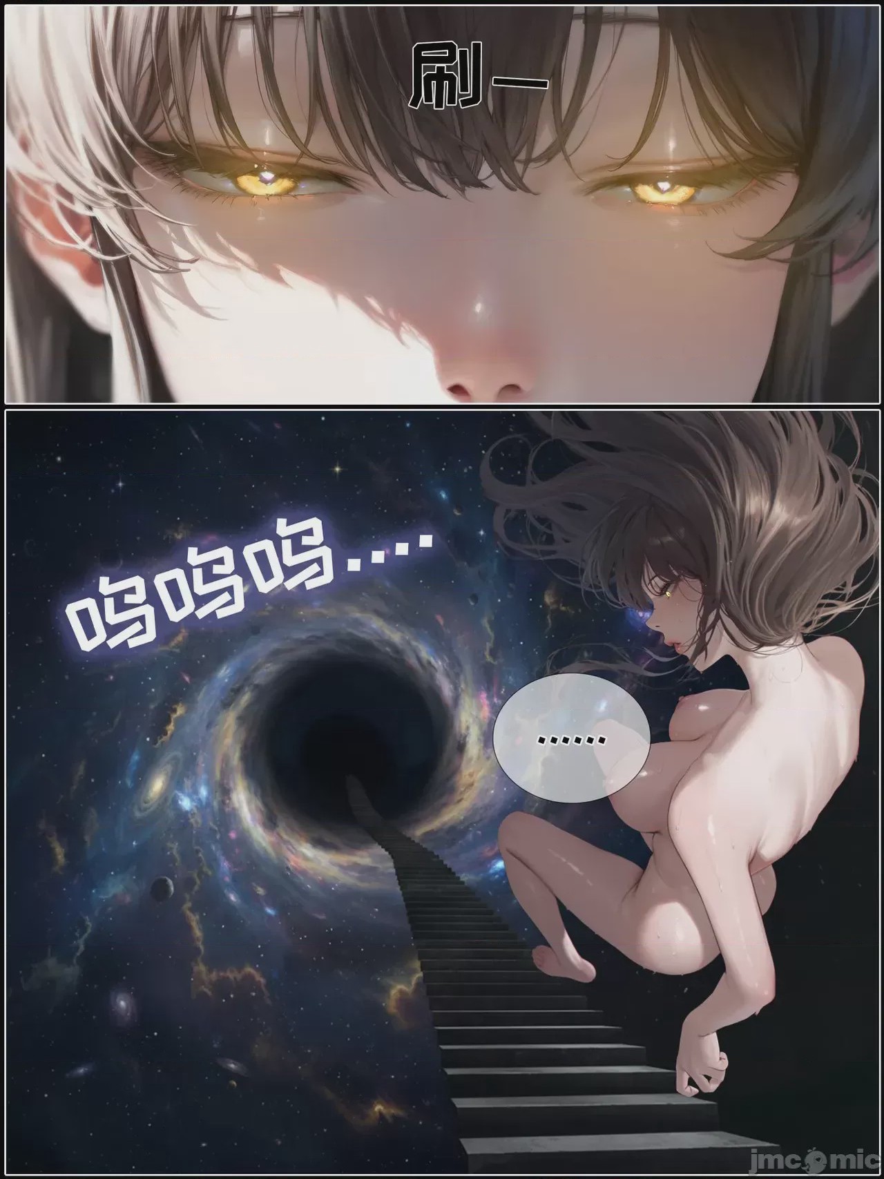 第1话, страница 1049