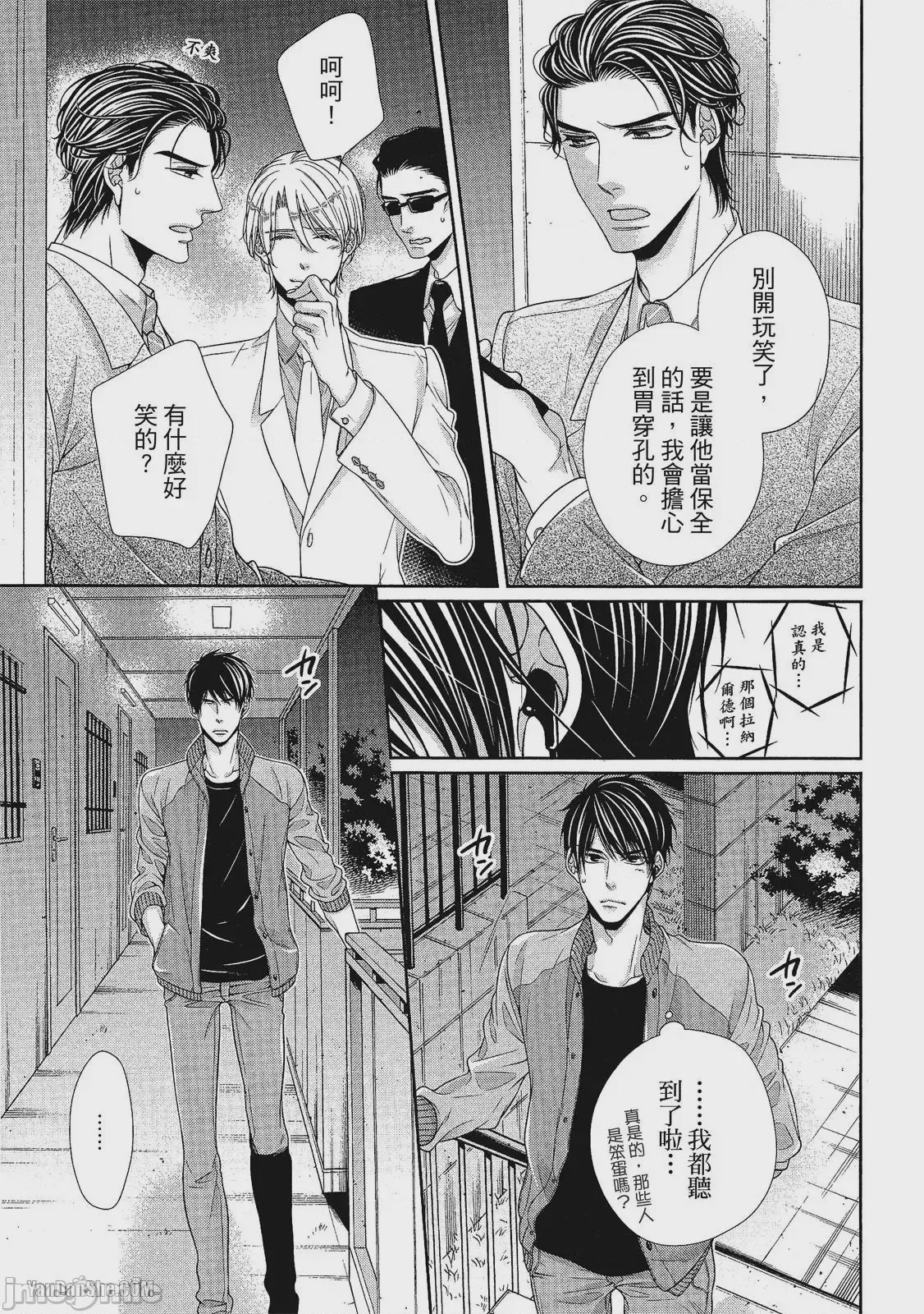 第1话，第 158 頁