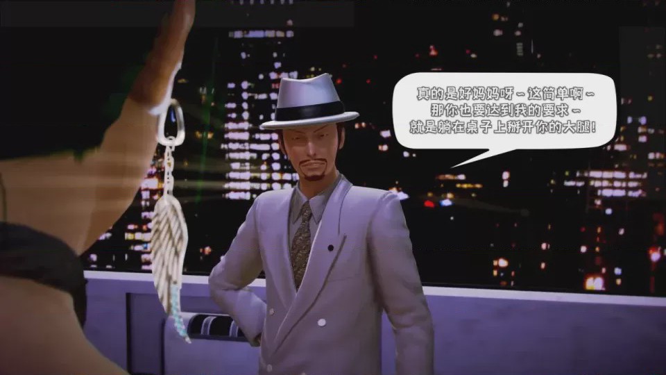 第 1 章, страница 607