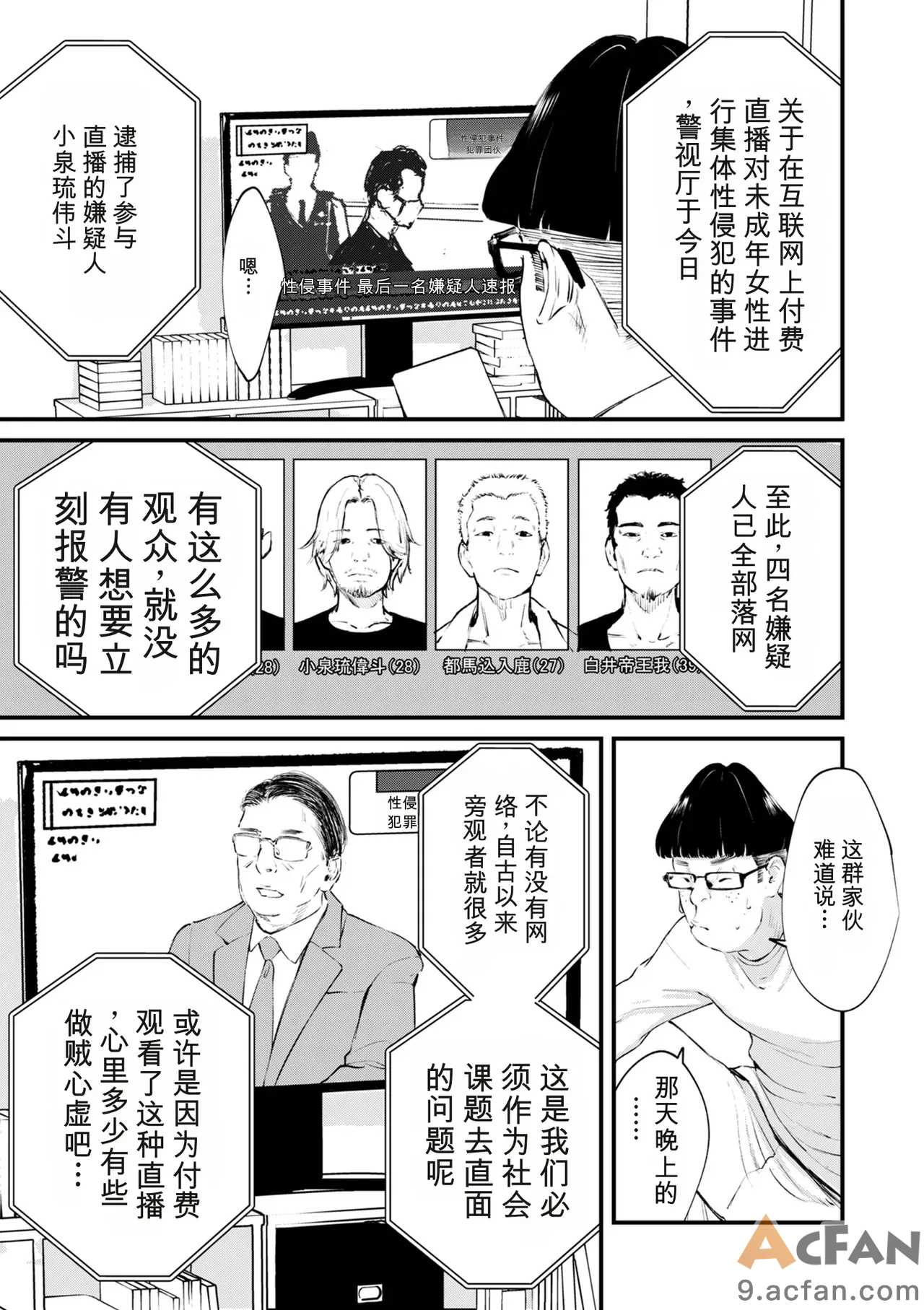 第1章, страница 351
