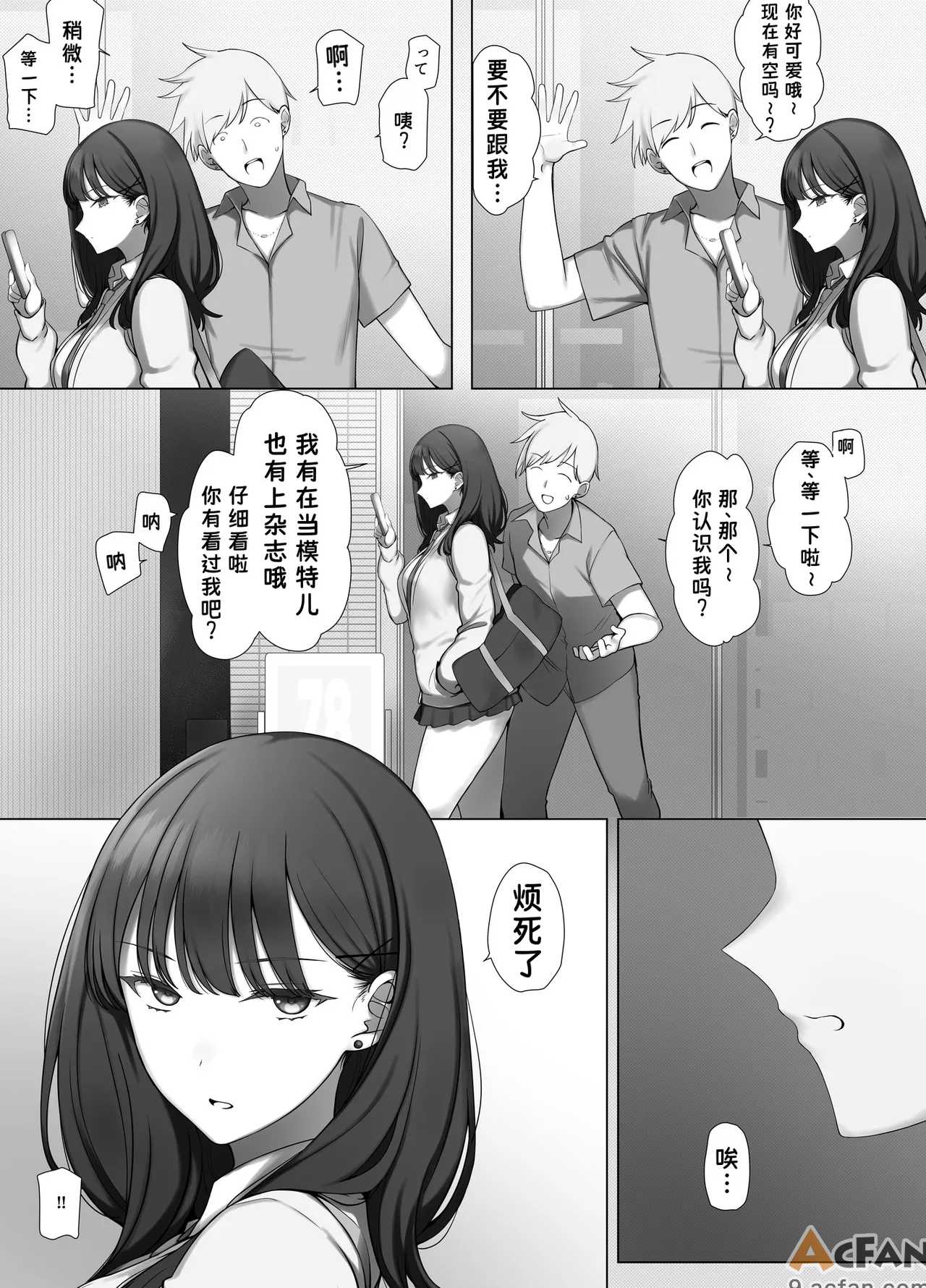 第1章，第 3 页