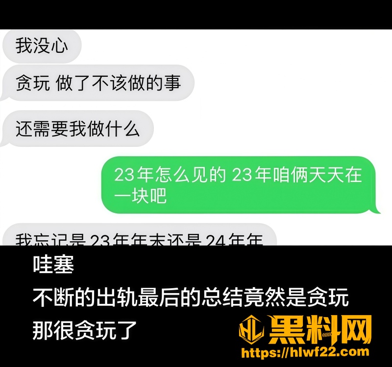 时间线梳理 6