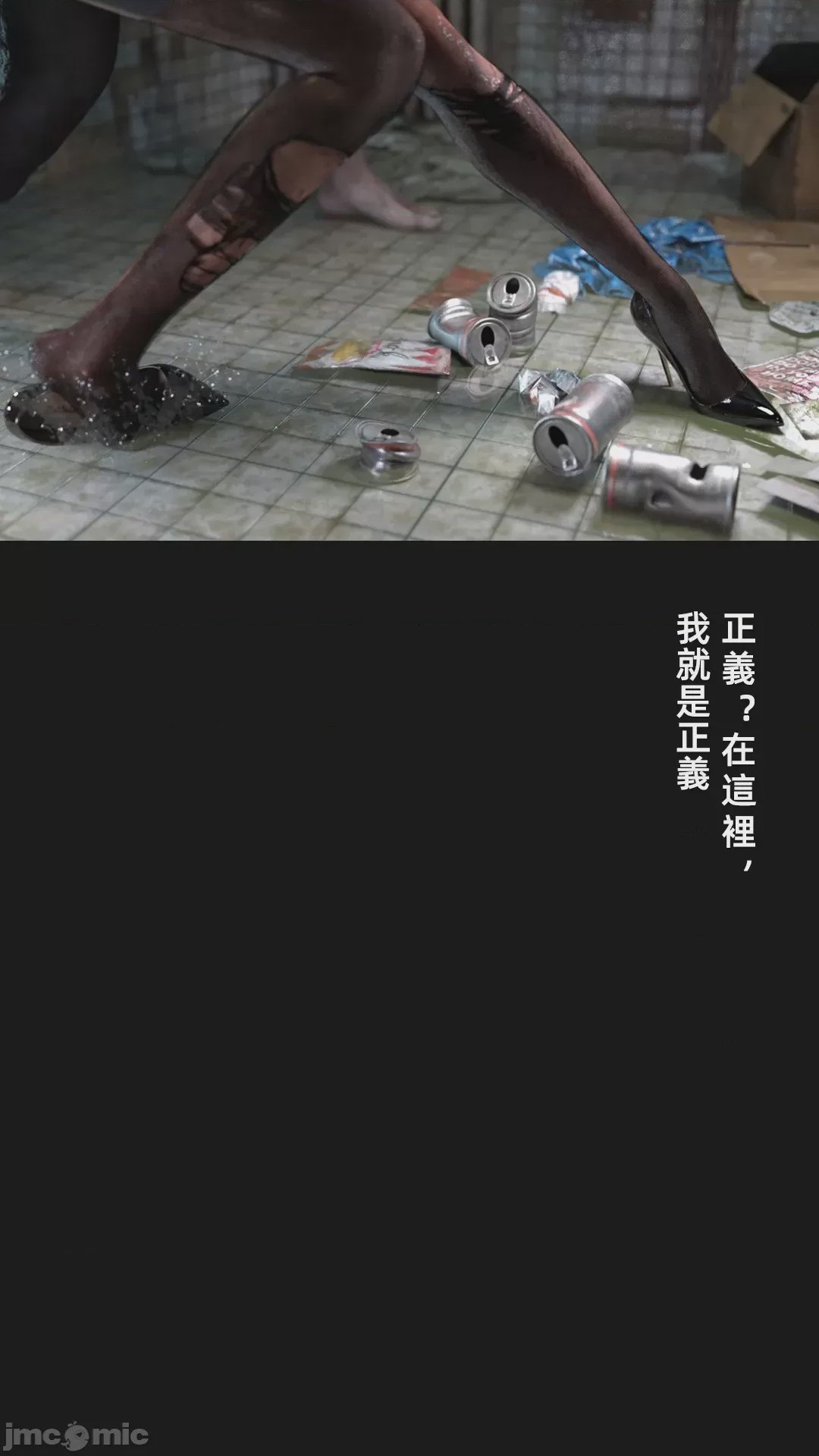 第1话, страница 813