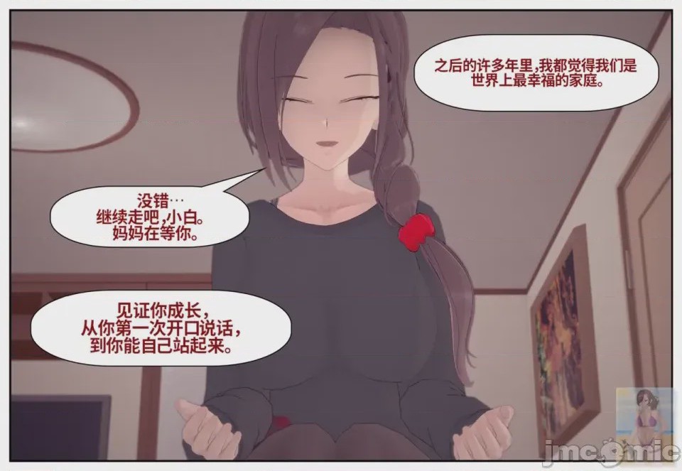 第1话, страница 595