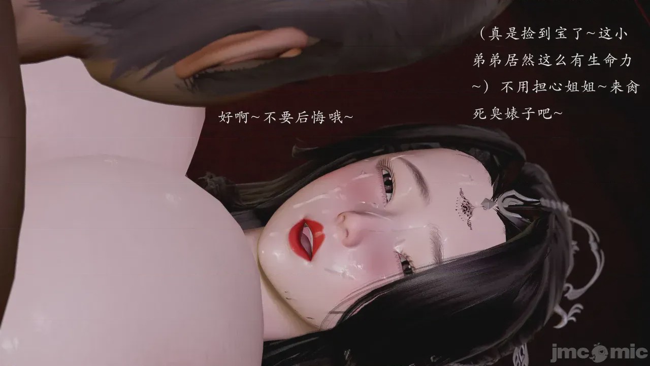 第1话, страница 45
