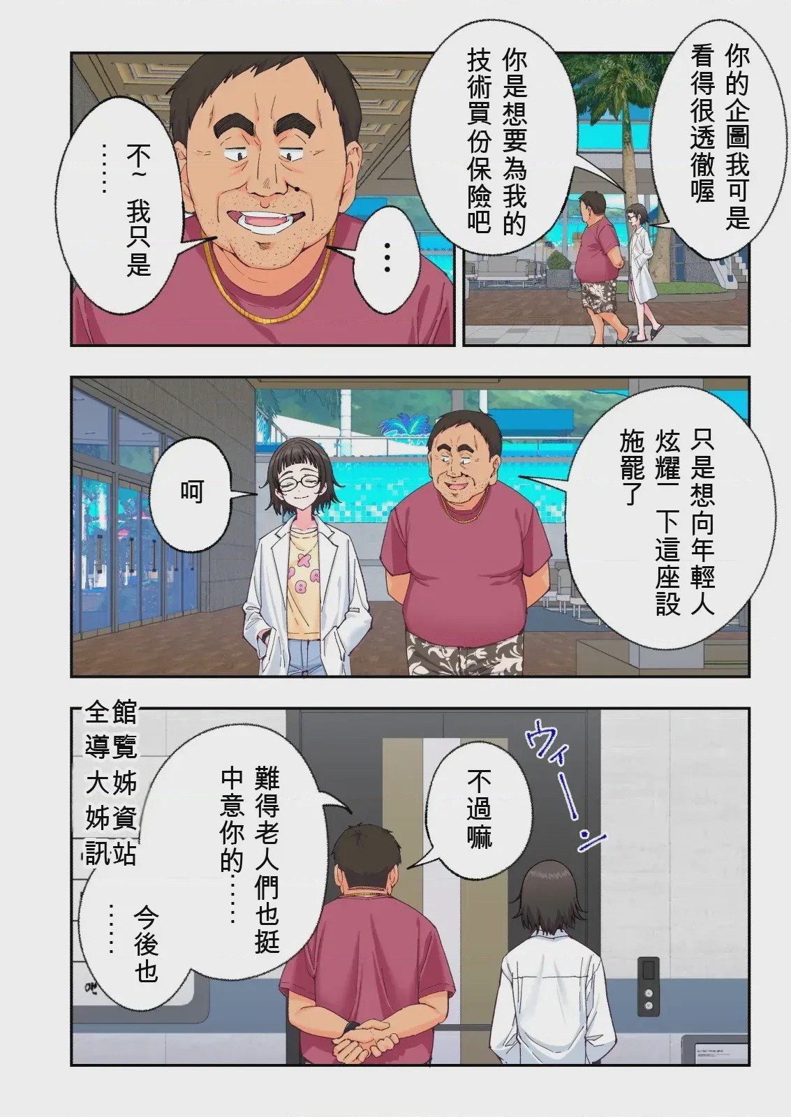 第 1 章, 페이지 330