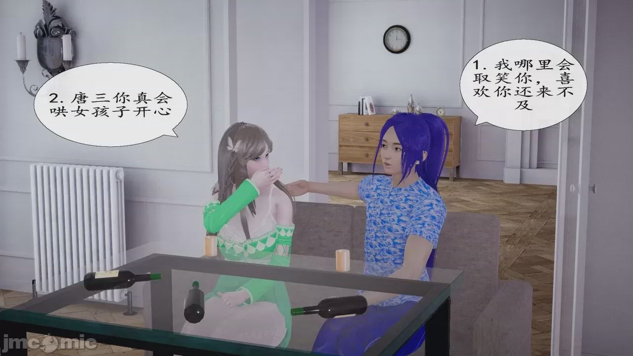 第1话, page 26