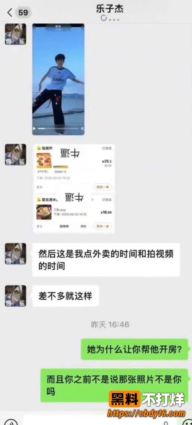 赖盛杰 11