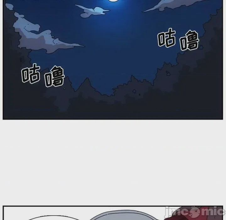 第1话 1, หน้า 100