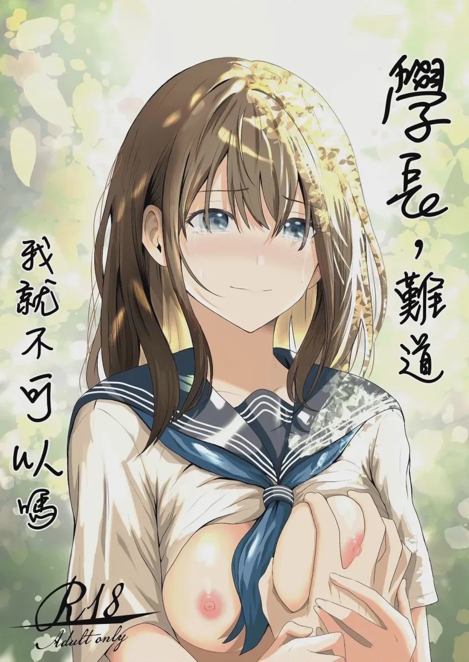 第1话, page 1
