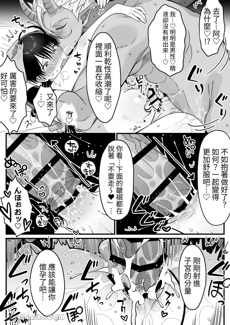 短篇，第 62 页
