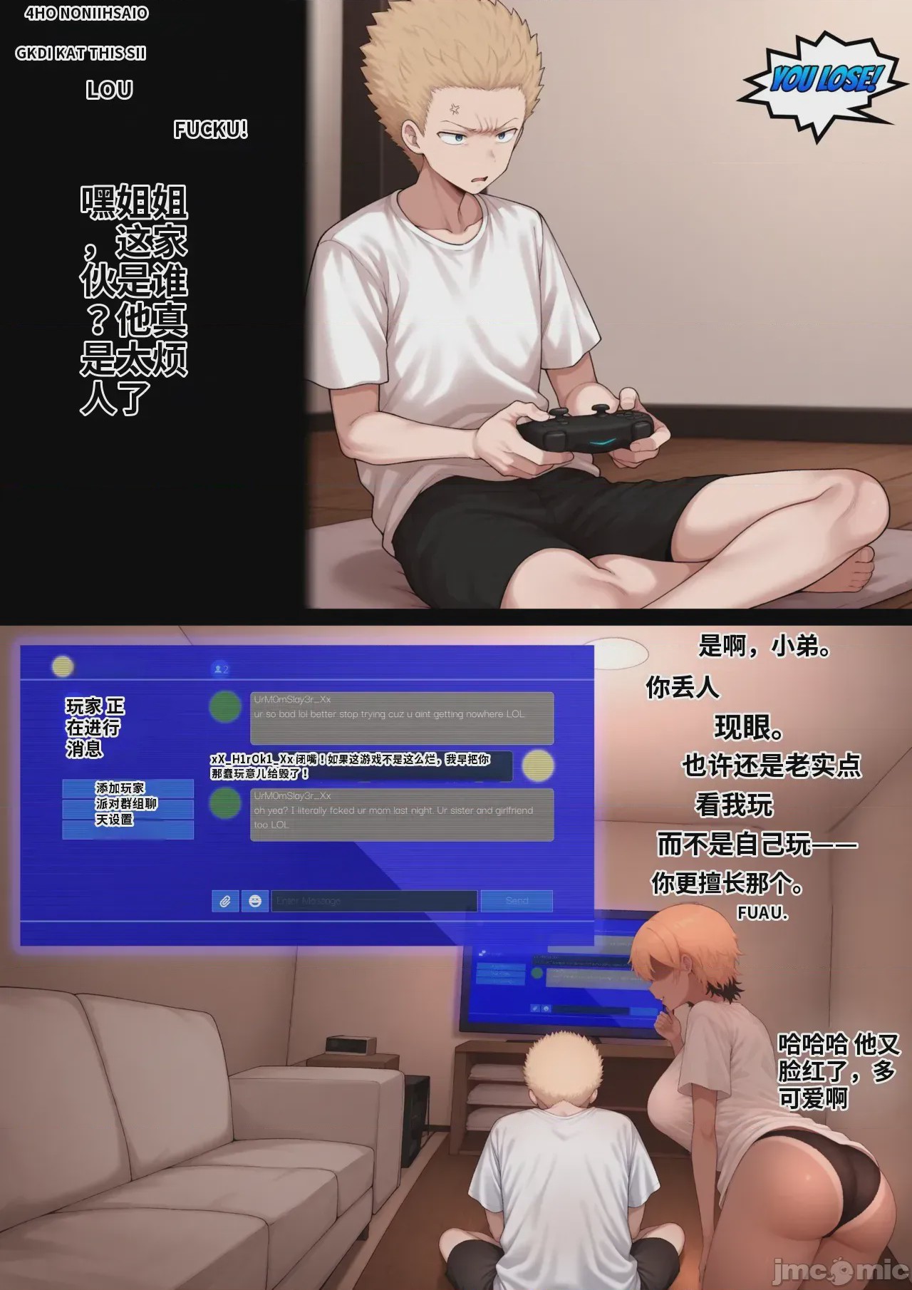 第1话，第 11 页