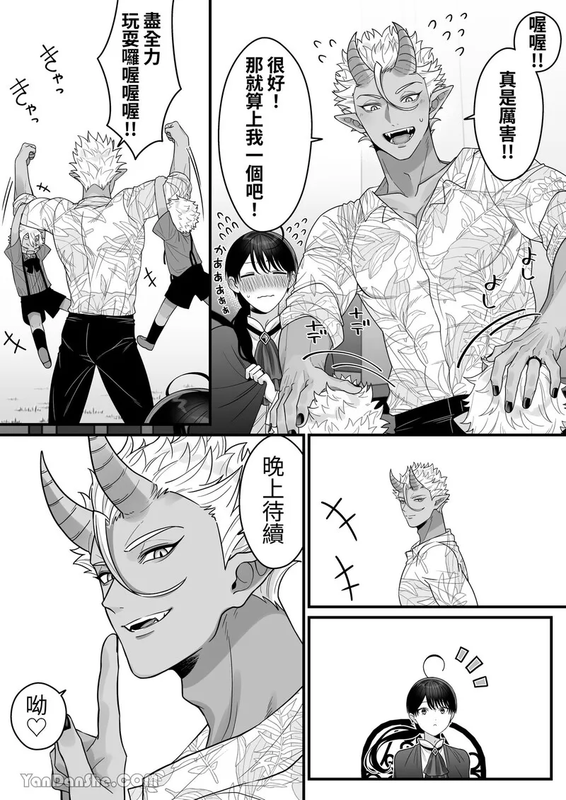 短篇，第 98 页