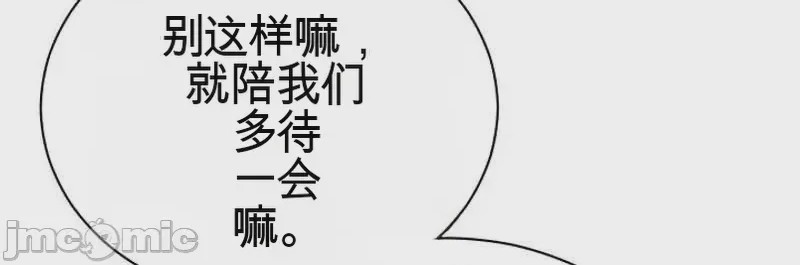第1话, trang 39