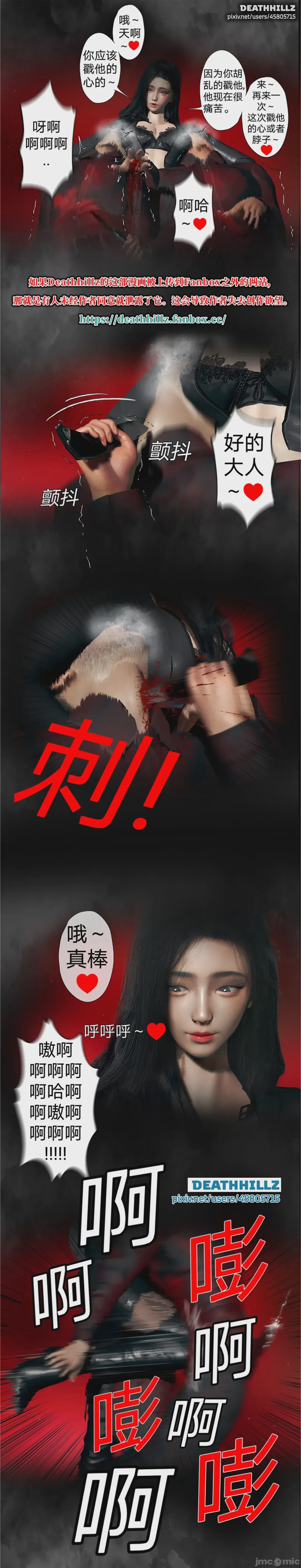 第1话, страница 306