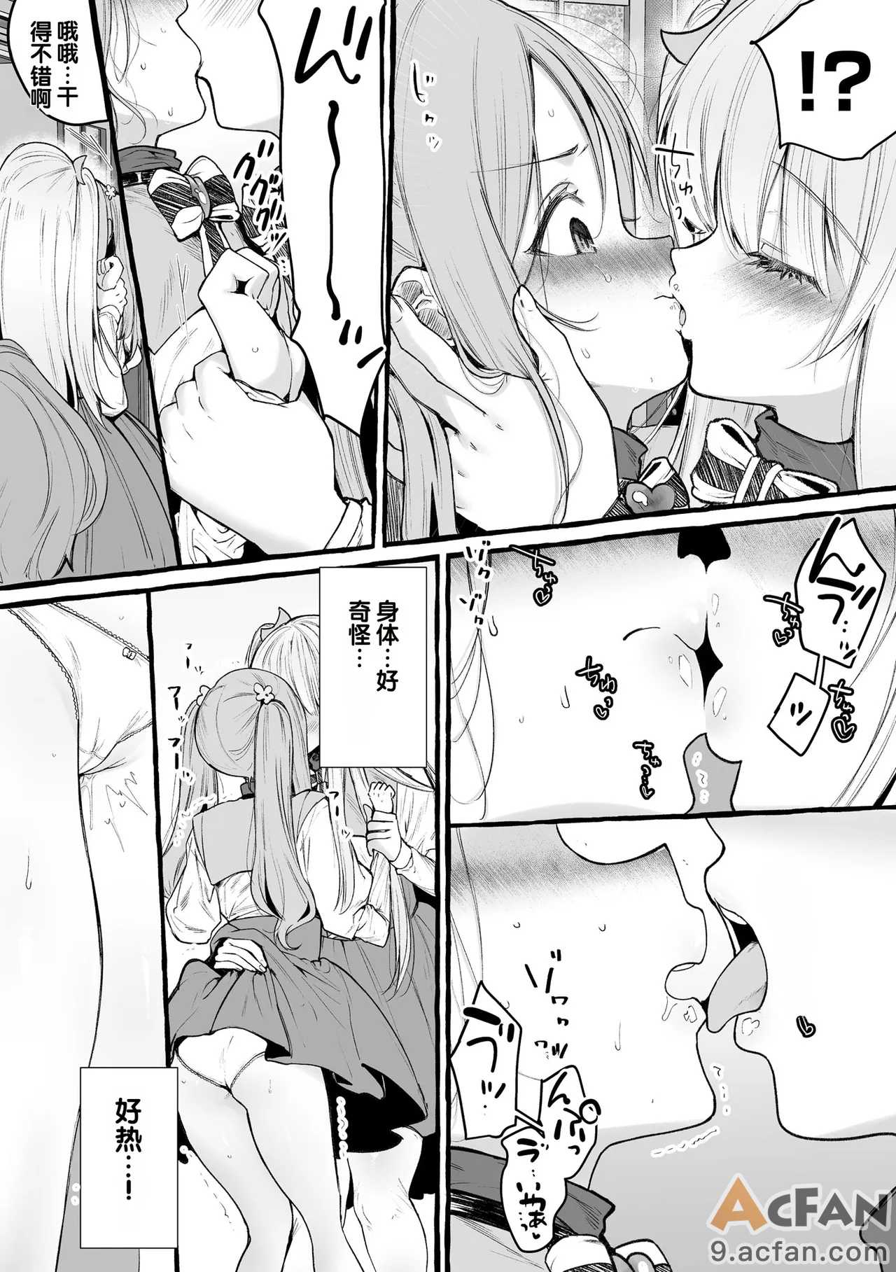 第1章, page 16