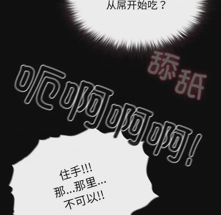 第1话, страница 146