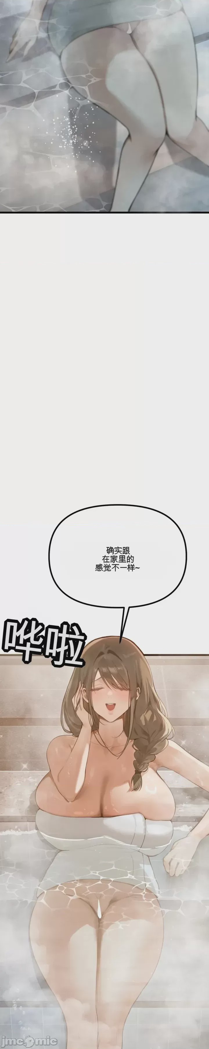 第1话 1, страница 17