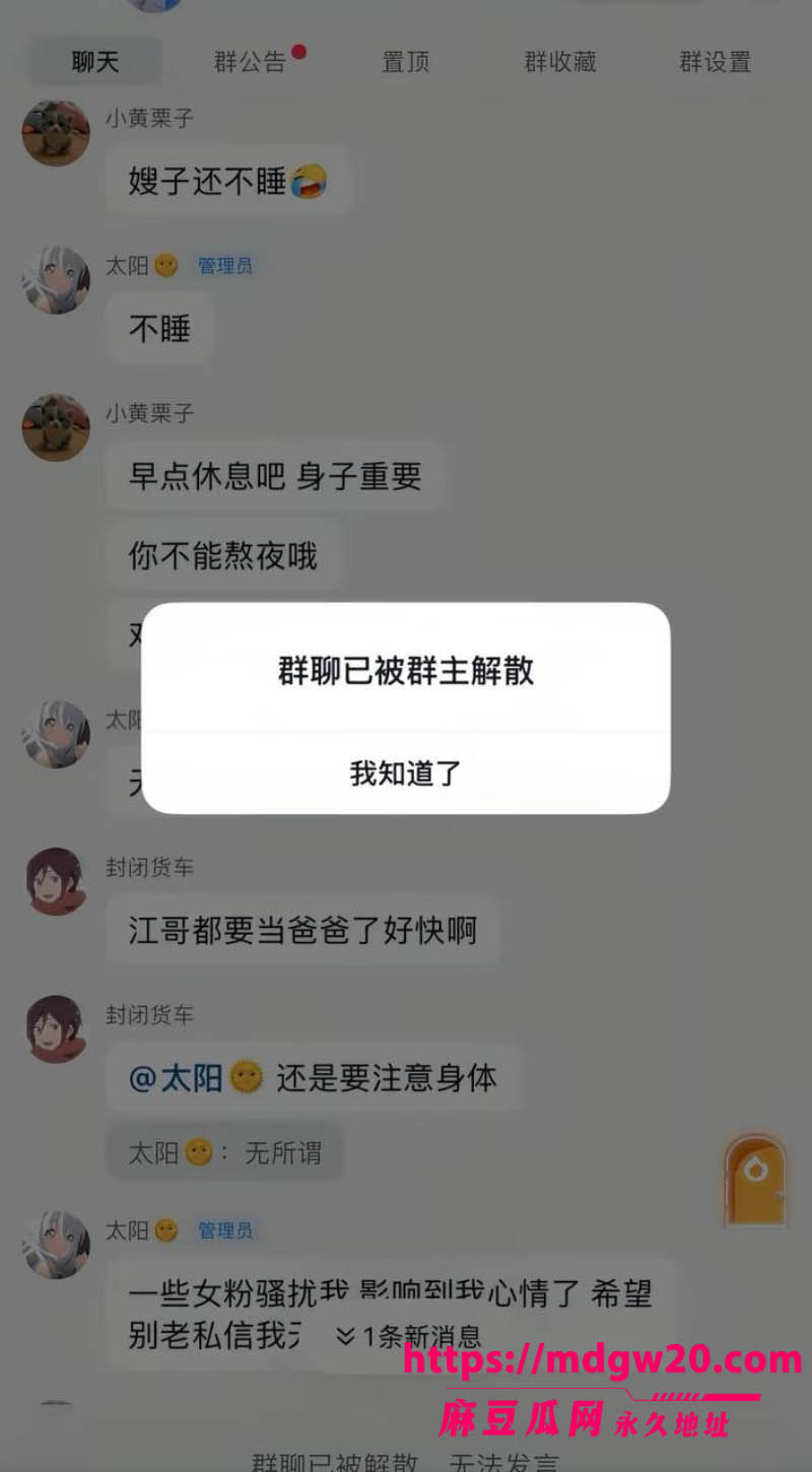 抖音百万网红哎呦喂你江哥被曝借非洲幼童卖惨骗捐款40