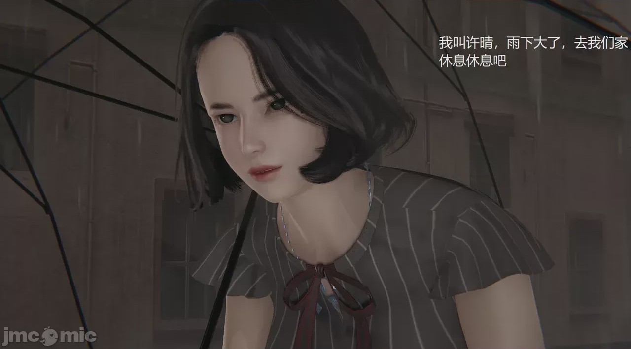 第1话, страница 18