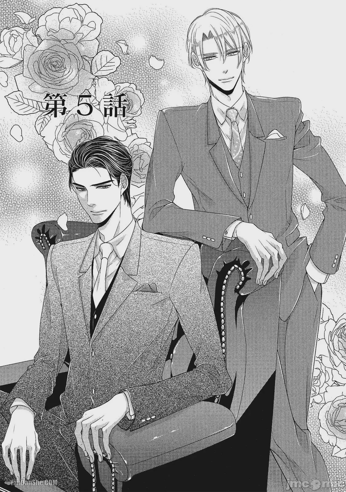 第1话，第 116 頁