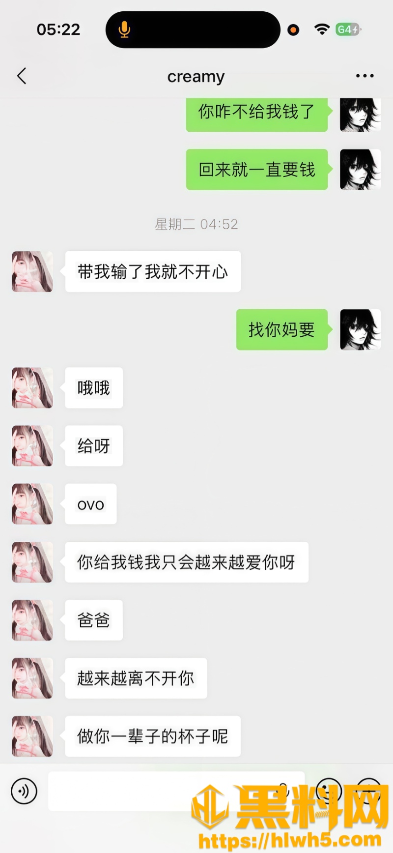 向佳佳千金人设崩塌事件