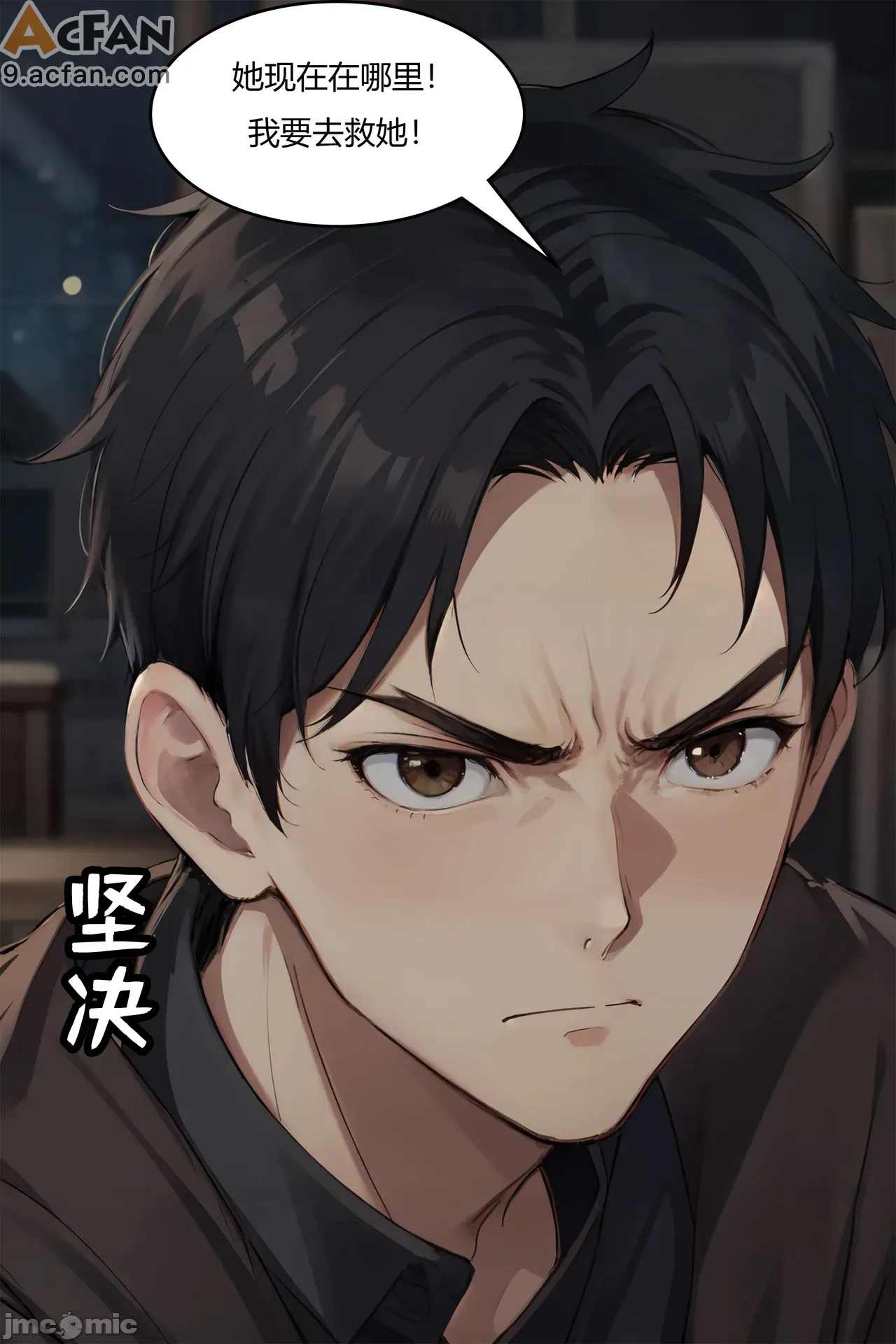 我成了合欢宗的唯一弟子, pahina 123