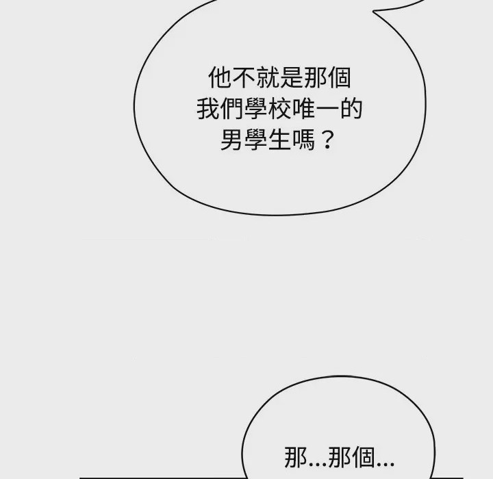 第1话 1, pahina 163