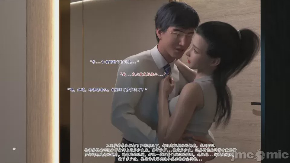 第1话, страница 20