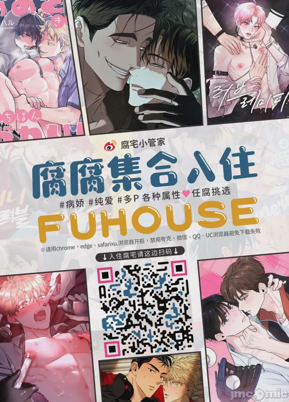 第1话, страница 40