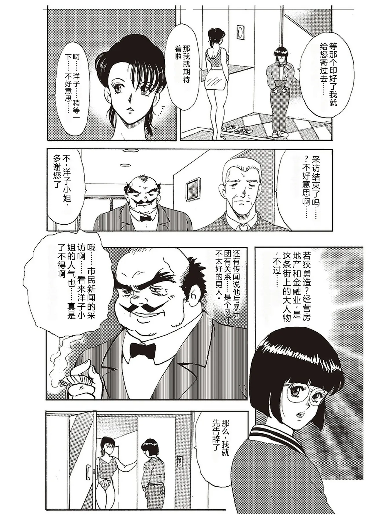 第 1 章、11 ページ