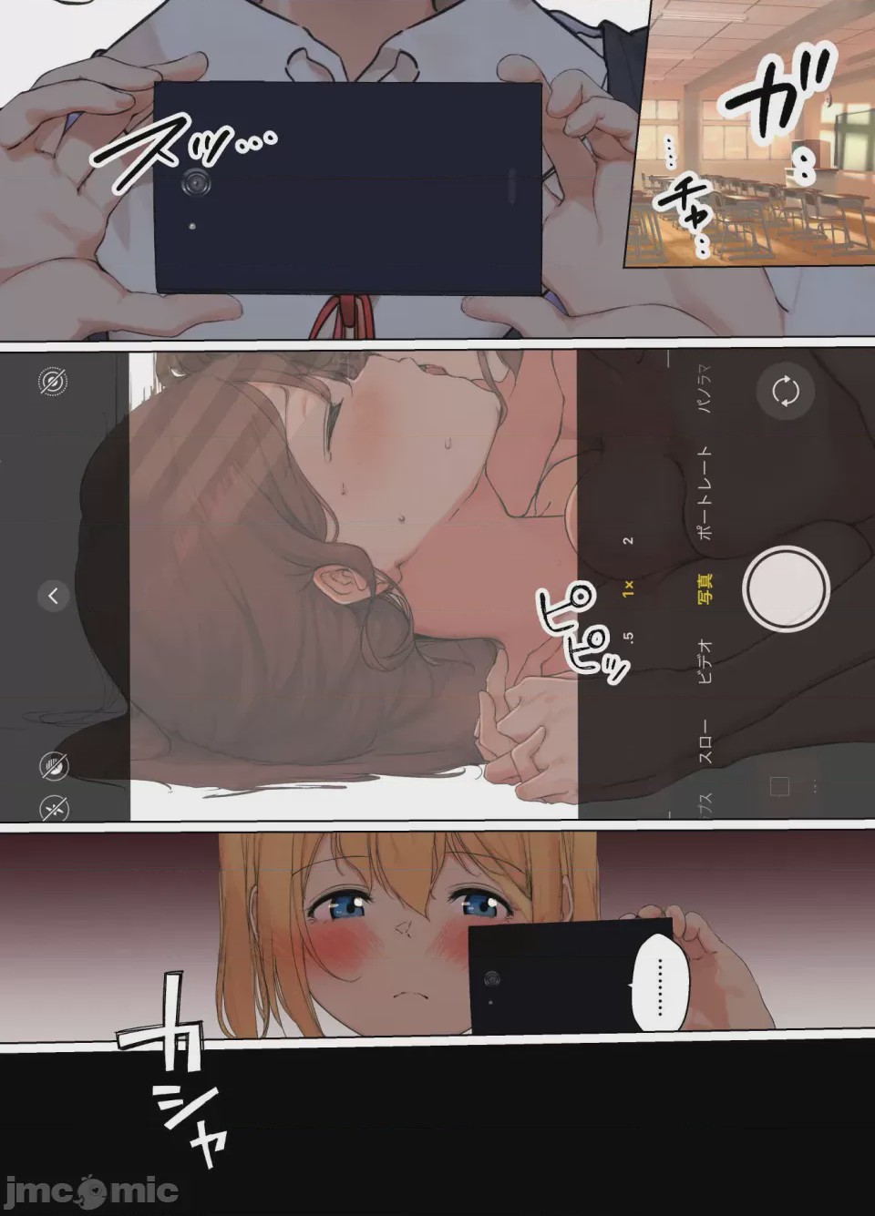 第1话，第 56 頁