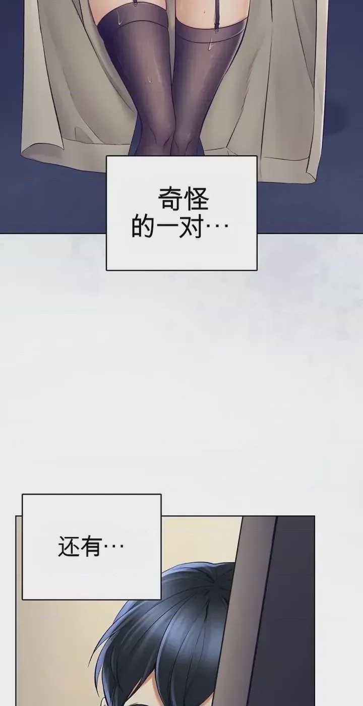 第1话 1，第 63 頁