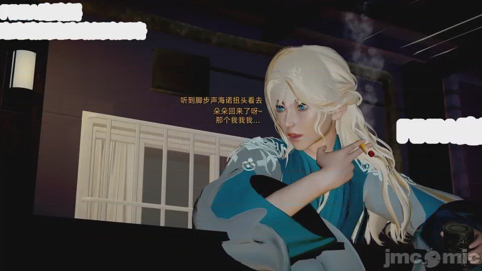 第1话, page 3