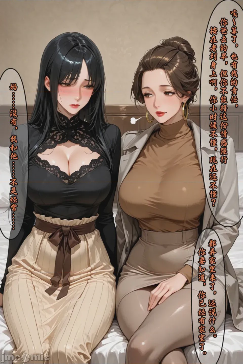 第1话, страница 397