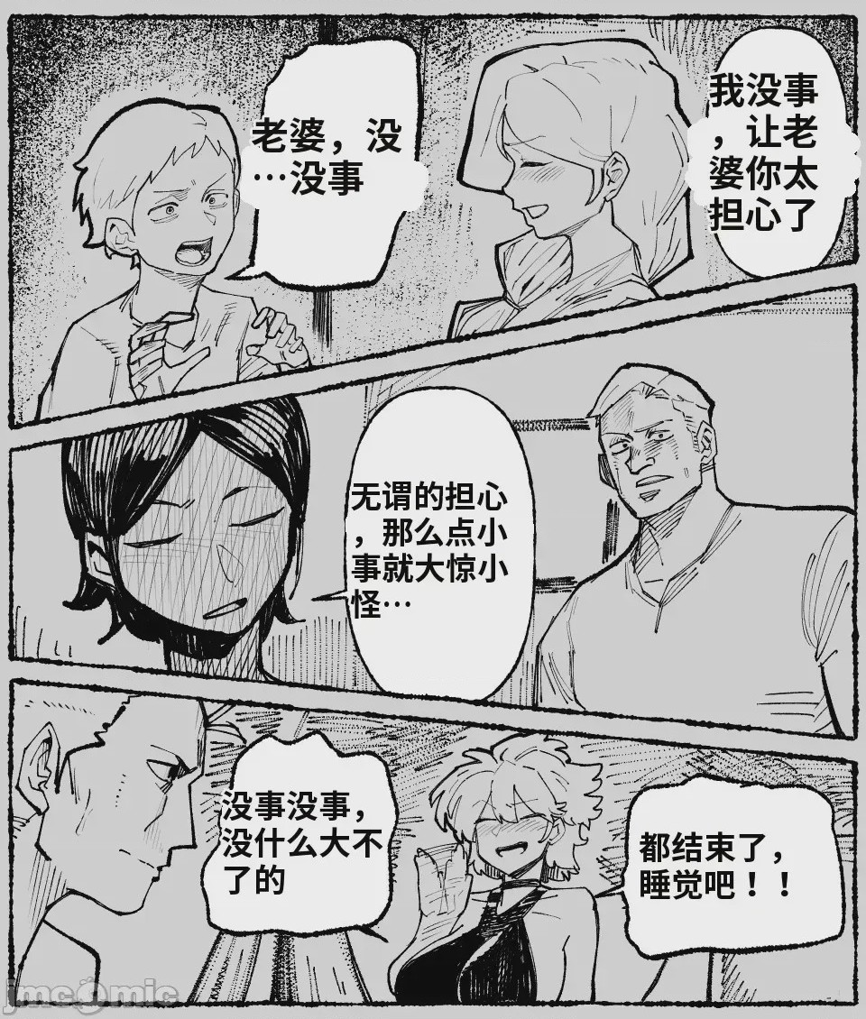 第1话、171 ページ