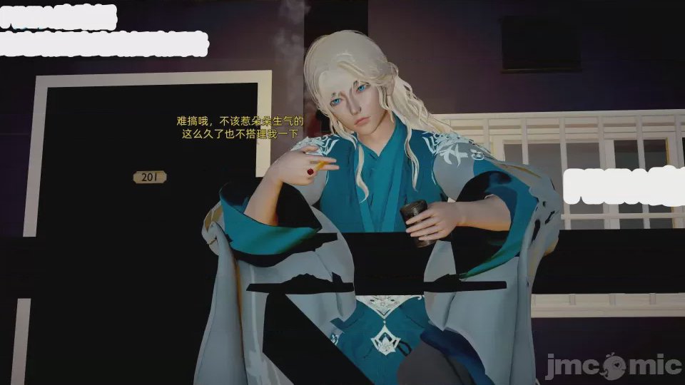 第1话，第 2 页