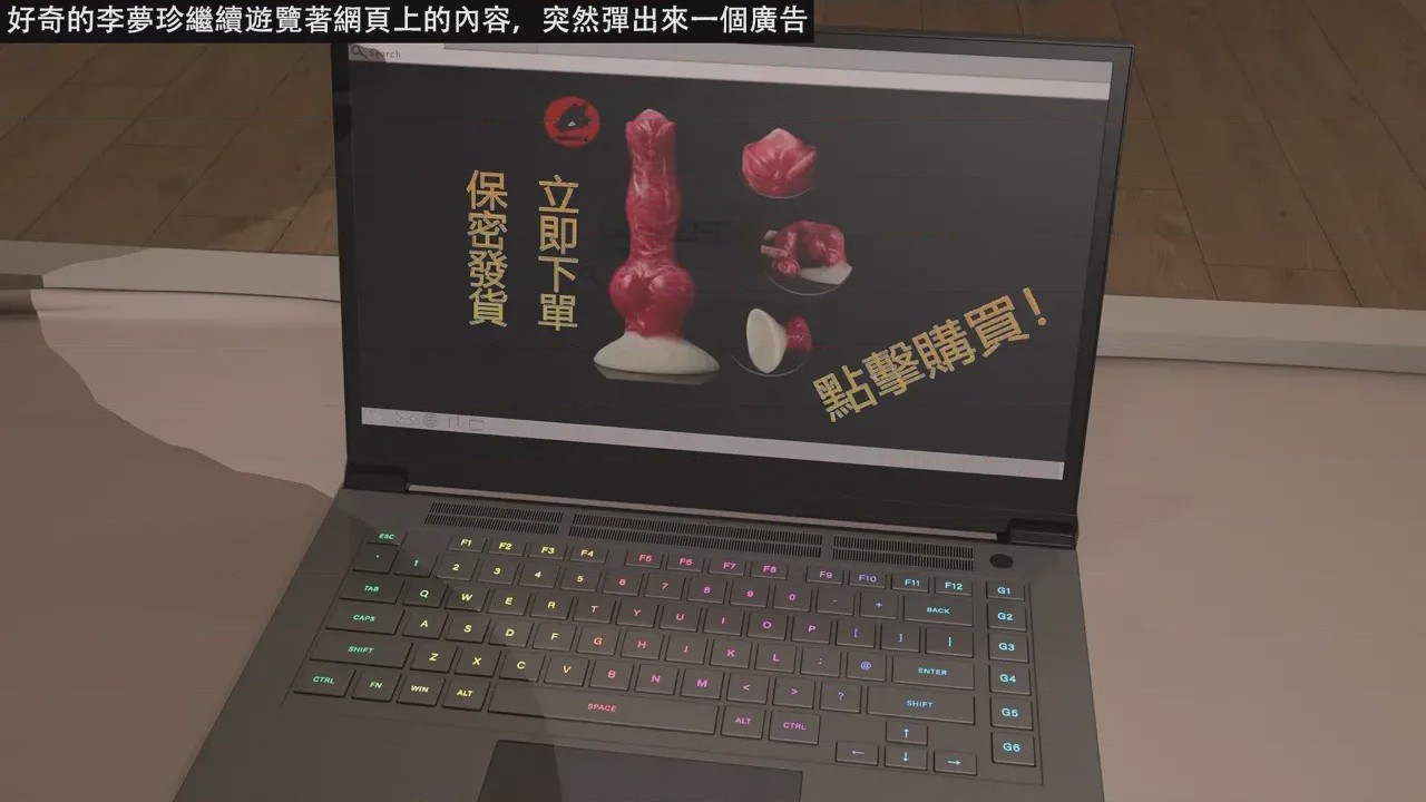 第1话，第 16 页