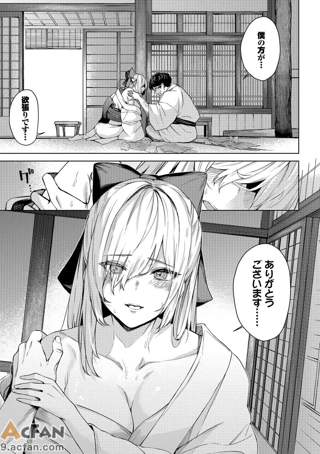 第1章，第 86 页