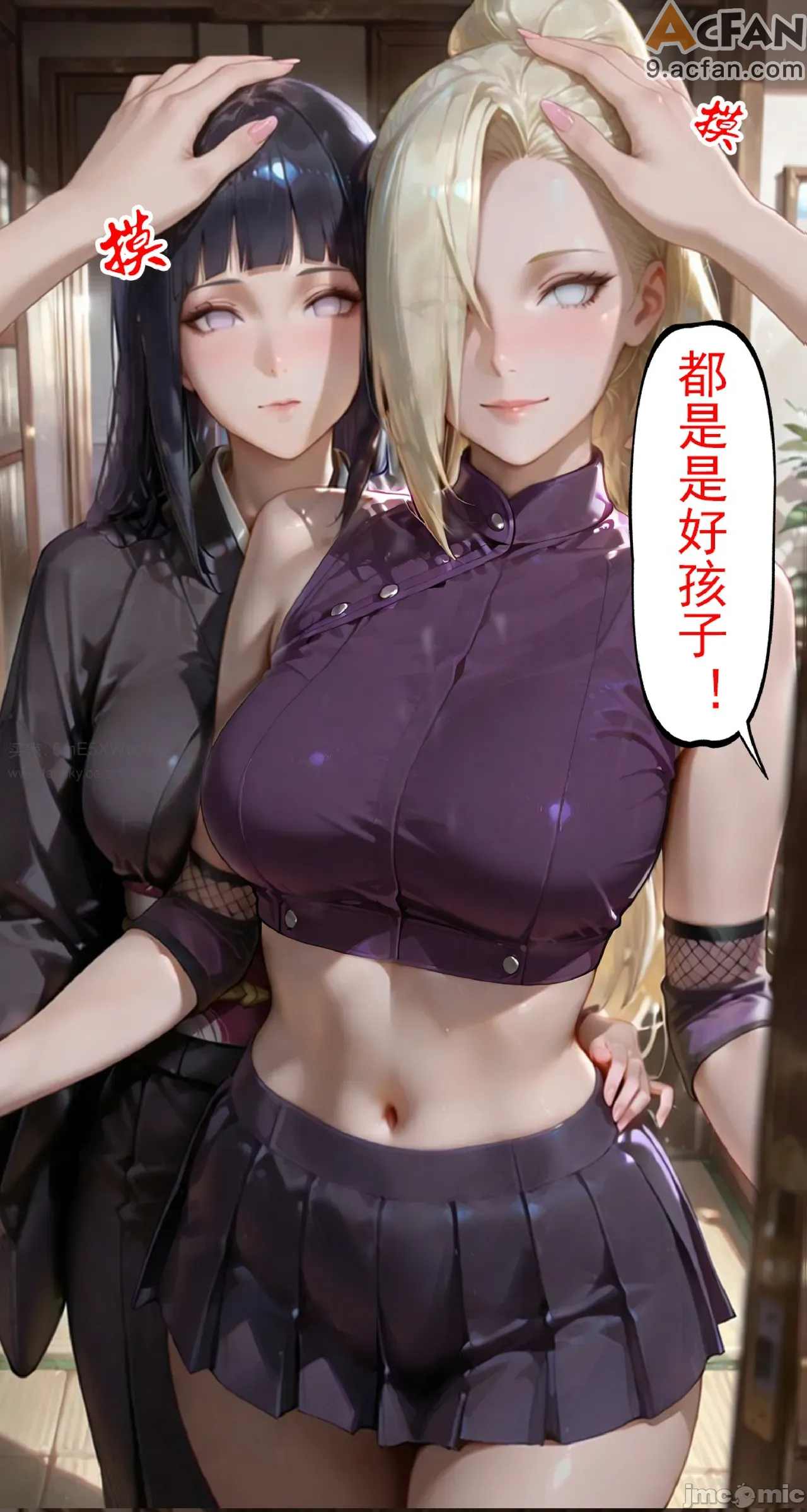 灭族之债！雌忍子宫偿还录, หน้า 230