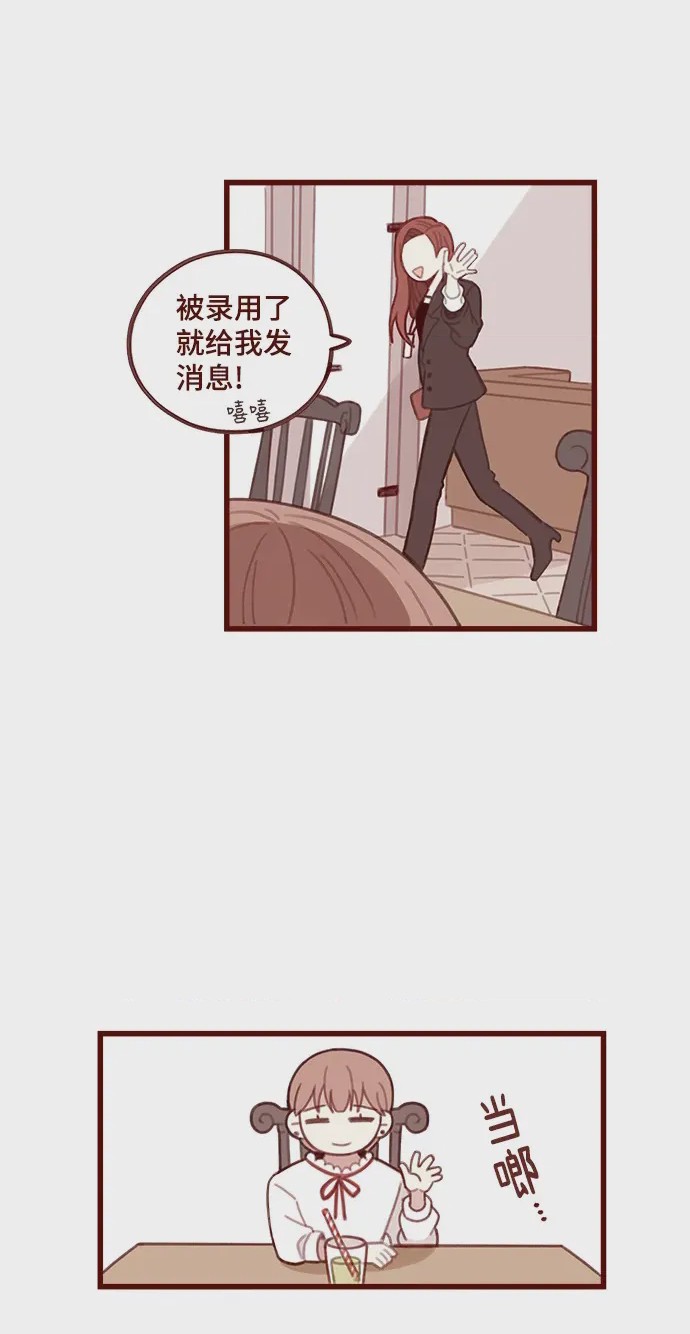 第1话 第1話, страница 12