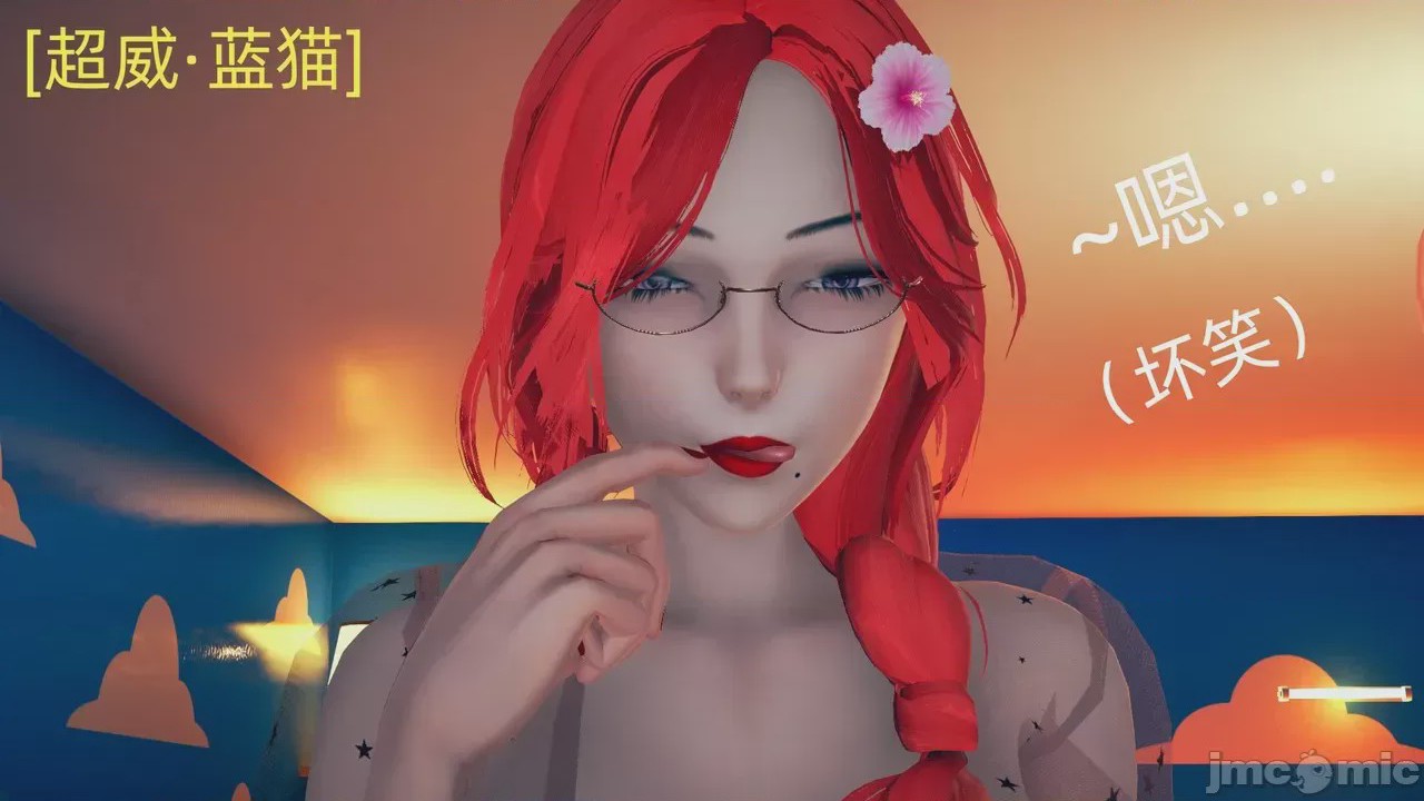 第1话, страница 156