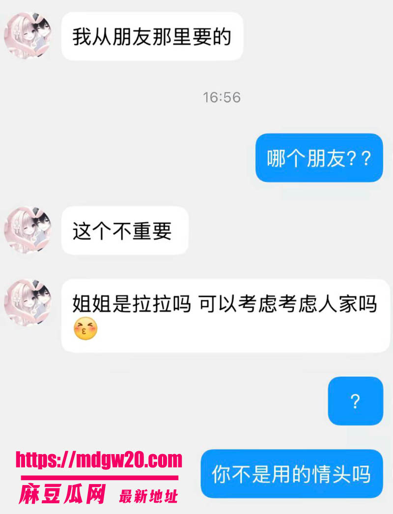 抖音Coser玉也是宋了被爆与粉丝恋爱发毒誓 恋爱期间暧昧另一网红 分手后无缝衔接挂主页