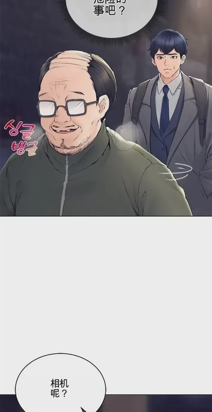 第1话 1, pahina 41