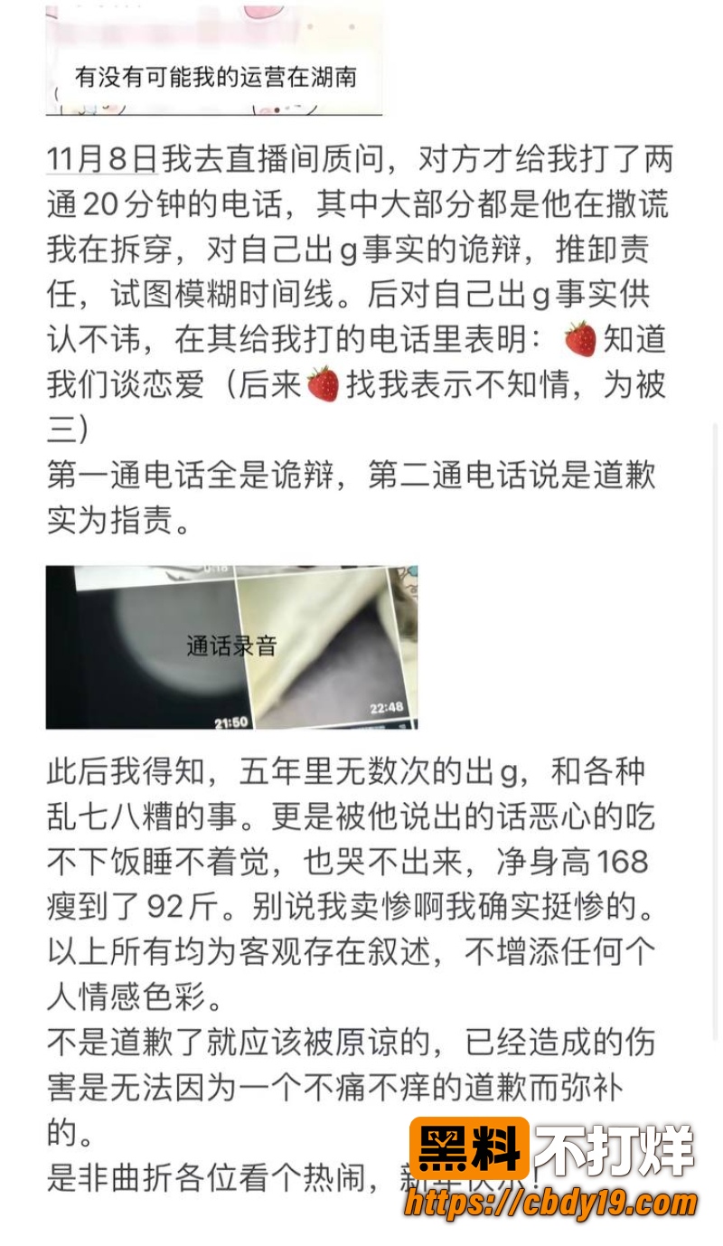 无畏契约主播新一 2