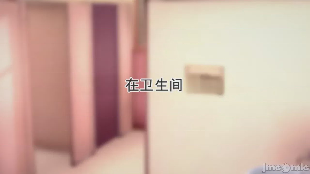 第1话, страница 12