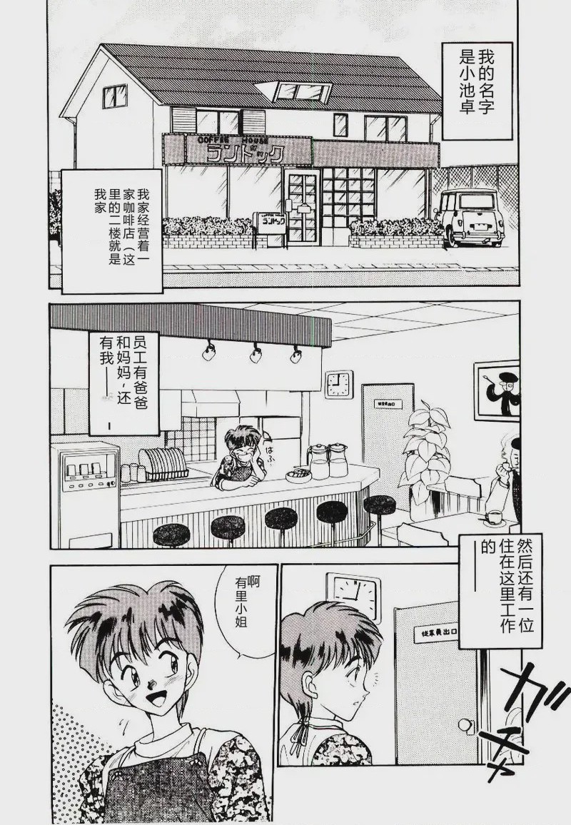 第 1 章, pahina 130