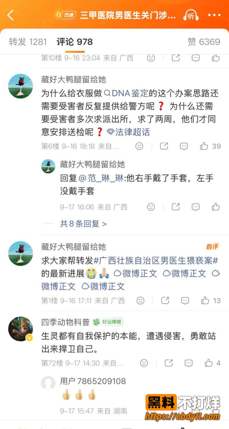 李锋32