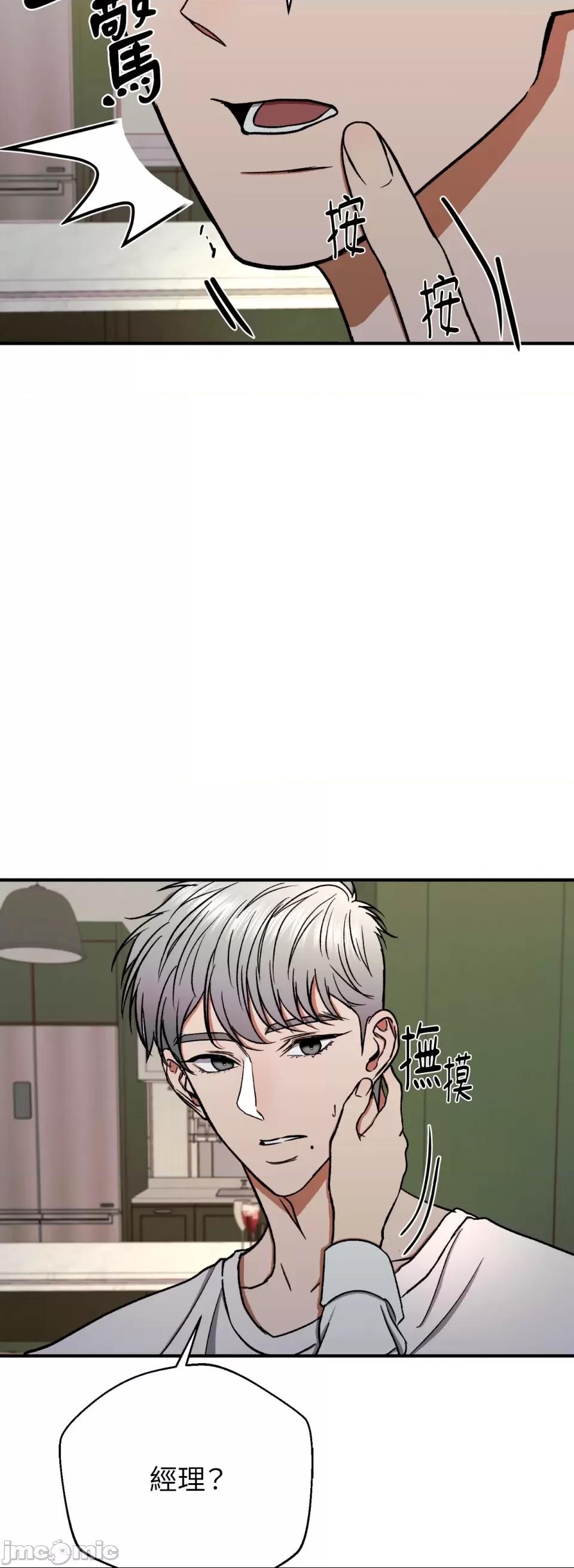 第7话, страница 19